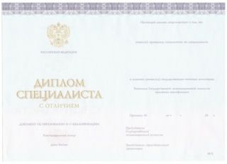 kupit-diplom-orel-kak-vybrat-luchshij-variant-dlja_1.jpg