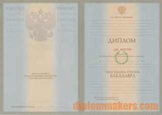 kupit-diplom-orel-kak-vybrat-luchshij-variant-dlja_2.jpg