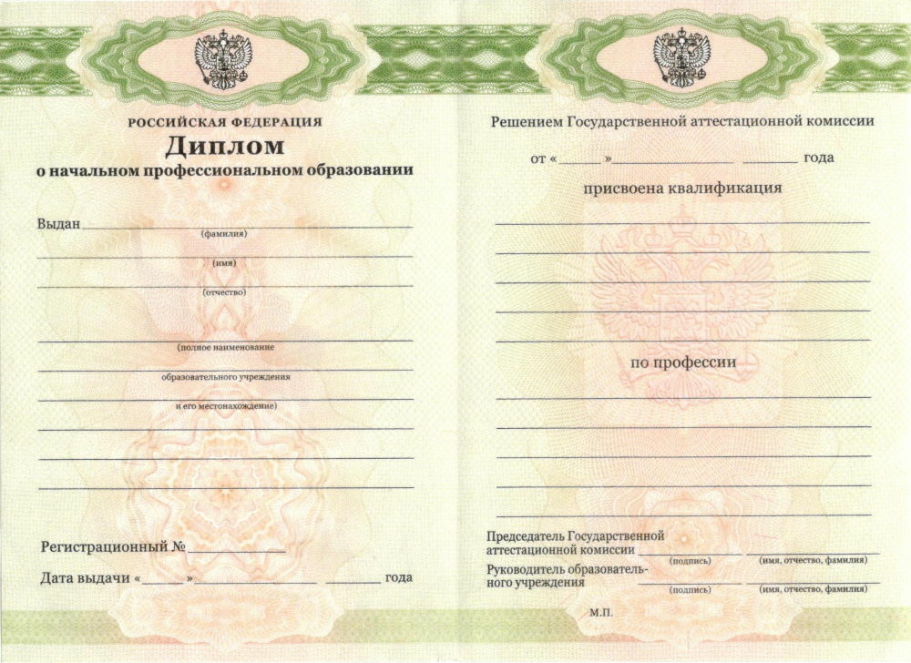 kupit-diplom-orel-kak-vybrat-luchshij-variant-dlja_3.jpg