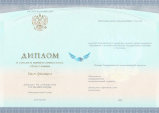 kupit-diplom-v-jakutii-7_1.jpg