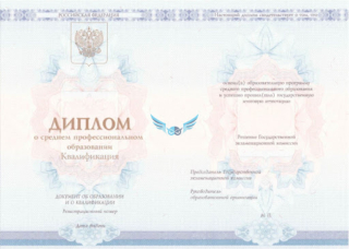kupit-diplom-v-jakutii-7_3.jpg